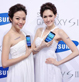 Galaxy S3发布会气质美模赏
